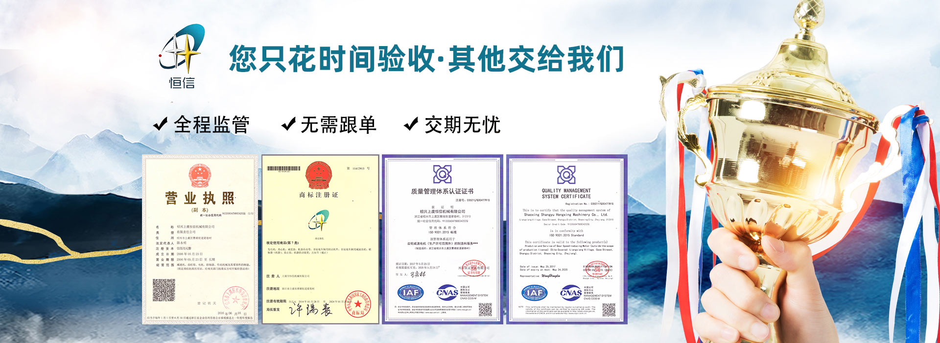 恒信機(jī)械齒輪減速機(jī)防漏油、壽命長(zhǎng)